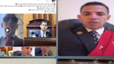 المتهم  وجانب من فيديوهاته 