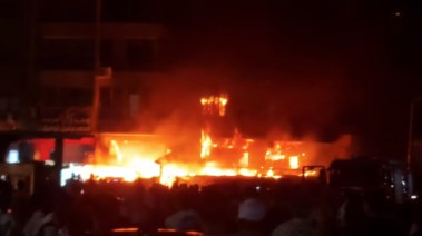 حريق ميدان المطبعة في دار السلام