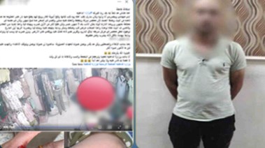 المتهم وجانب من الواقعة
