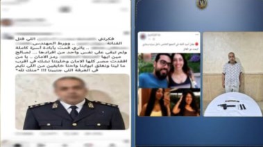 المتهم وجانب من الصور المتداولة