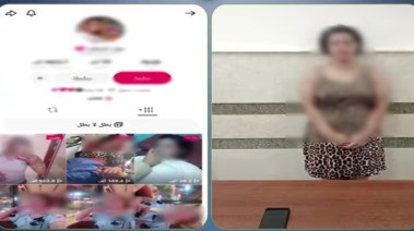 المتهمة 