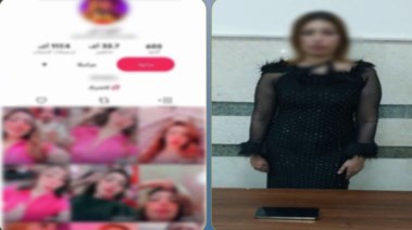 المتهمة 