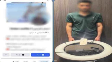 المتهم 