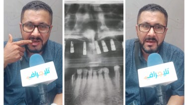 شاب بالبحيرة