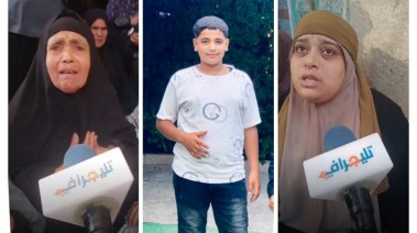 أسرة المجني عليه