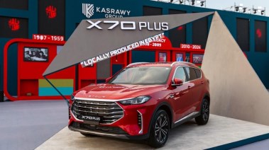 سيارة جيتور X70 Plus موديل 2027