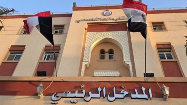 مستشفى ملوي التخصصي 