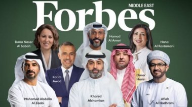 مجلة فوربس الشرق الأوسط