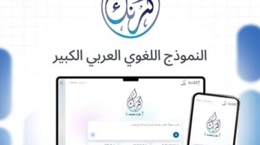 كرنك تشات