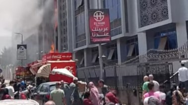 الحريق