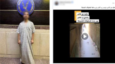 المتهم