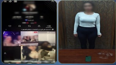 المتهمة
