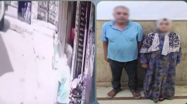 المتهمان