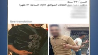 جانب من المنشور