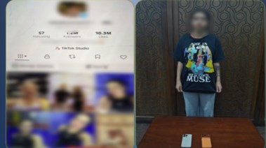 المتهمة