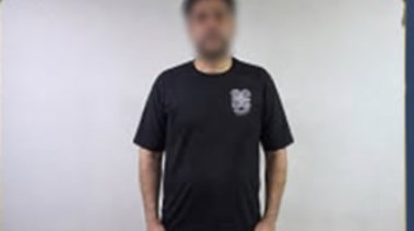 المتهم
