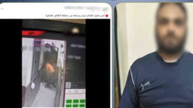 المتهم