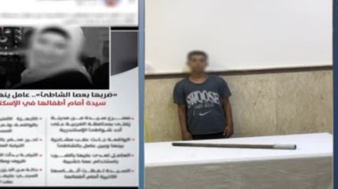 المتهم