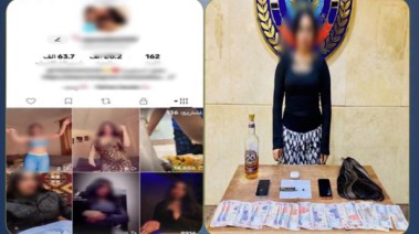 المتهمة