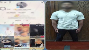 المتهم