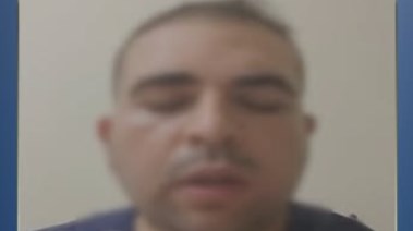 المتهم