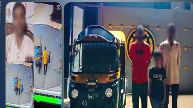 المتهمون