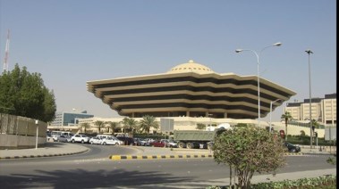 وزارة الداخلية السعودية 
