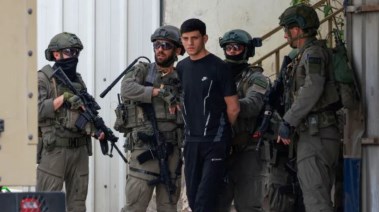 الشرطة الإسرائيلية تعتقل شاب فلسطيني