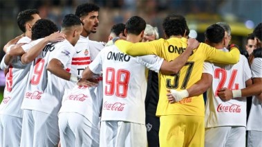 الزمالك 