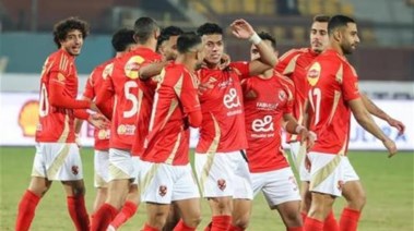 الأهلي 