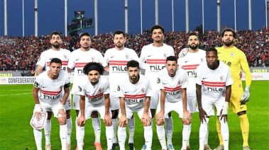 الزمالك 