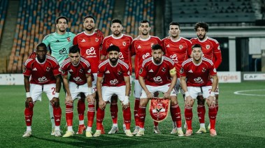 الأهلي 