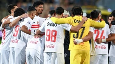 الزمالك 