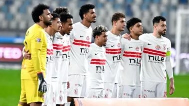 الزمالك 