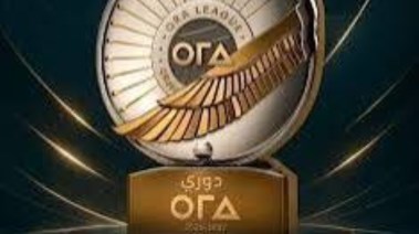 دوري أورا 