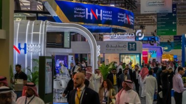 ملتقى الصحة العالمي في الرياض