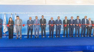 جانب من مراسم وضع حجر أساس مصنع شركة صنجرو (Sungrow)