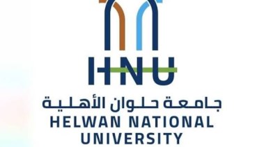 التقديم في جامعة حلوان الاهلية 