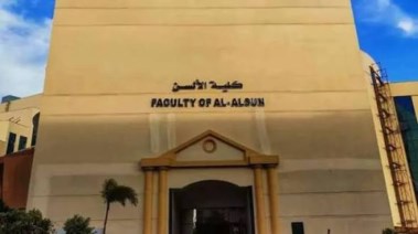 التقديم في كلية الألسن 