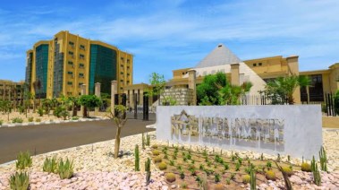  جامعة النهضة ببني سويف 2026