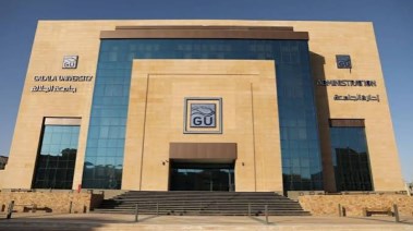 التقديم في جامعة الجلالة 2026