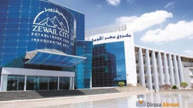 جامعة زويل 