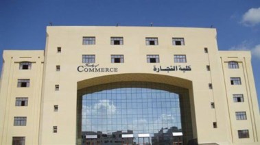 مصاريف تجارة انتساب موجه 2026