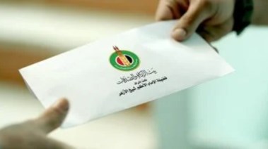 الأوراق المطلوبة للتقديم على الدعم النقدي من الأزهر