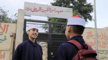  مناهج الأزهر الشريف 2026 - 2027 المرحلة الإعدادية