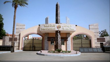  المعهد الفني للقوات المسلحة 2026