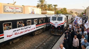 صورة معبرة مصنوعة بالذكاء الاصطناعي 