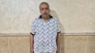 المتهم 