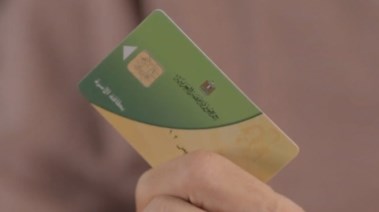 تعبيرية