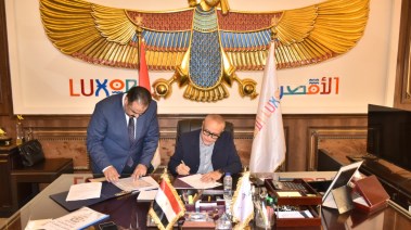 محافظ الأقصر 